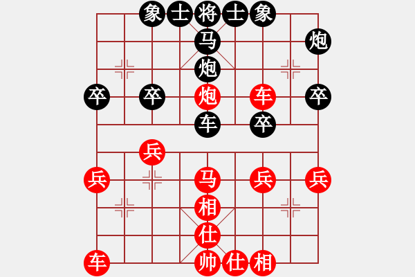 象棋棋譜圖片：bbboy002（業(yè)8-2） 先勝 大麻子扛包（業(yè)8-1） - 步數(shù)：30 