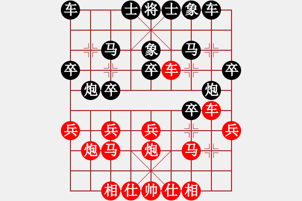 象棋棋譜圖片：湘軍戰(zhàn)神(風(fēng)魔)-勝-浙江建雄(2弦) - 步數(shù)：20 