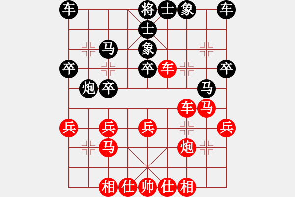 象棋棋譜圖片：湘軍戰(zhàn)神(風(fēng)魔)-勝-浙江建雄(2弦) - 步數(shù)：30 