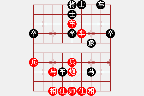 象棋棋譜圖片：湘軍戰(zhàn)神(風(fēng)魔)-勝-浙江建雄(2弦) - 步數(shù)：50 