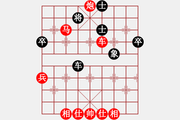 象棋棋譜圖片：湘軍戰(zhàn)神(風(fēng)魔)-勝-浙江建雄(2弦) - 步數(shù)：65 