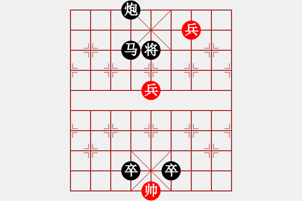 象棋棋譜圖片：單兵擒王 - 步數(shù)：20 