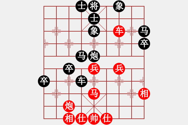 象棋棋譜圖片：C77丹東人勝紫妍 - 步數(shù)：58 