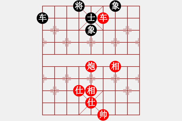 象棋棋譜圖片：文化娛樂(天罡)-勝-碧血洗銀槍(地煞) - 步數(shù)：130 