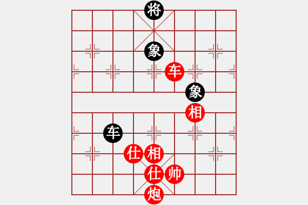 象棋棋譜圖片：文化娛樂(天罡)-勝-碧血洗銀槍(地煞) - 步數(shù)：150 