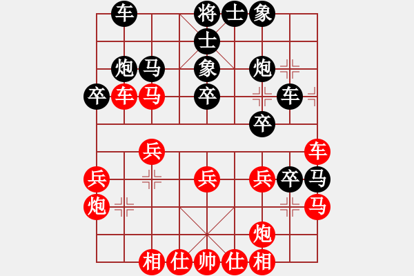 象棋棋譜圖片：文化娛樂(天罡)-勝-碧血洗銀槍(地煞) - 步數(shù)：30 