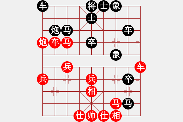 象棋棋譜圖片：文化娛樂(天罡)-勝-碧血洗銀槍(地煞) - 步數(shù)：40 