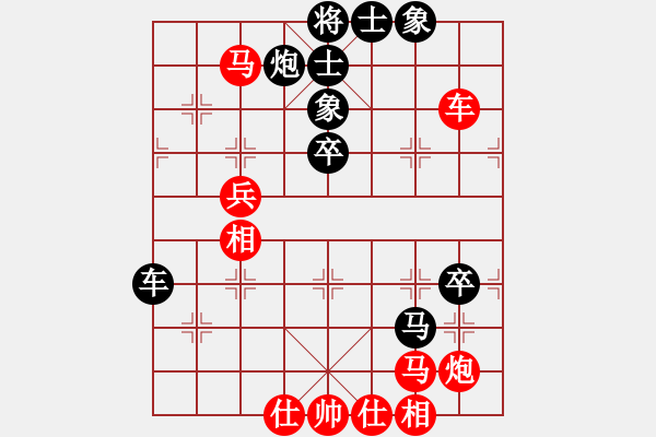 象棋棋譜圖片：文化娛樂(天罡)-勝-碧血洗銀槍(地煞) - 步數(shù)：60 