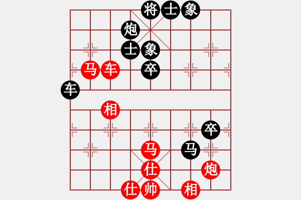 象棋棋譜圖片：文化娛樂(天罡)-勝-碧血洗銀槍(地煞) - 步數(shù)：70 