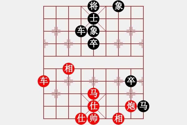 象棋棋譜圖片：文化娛樂(天罡)-勝-碧血洗銀槍(地煞) - 步數(shù)：80 