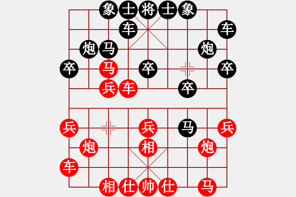 象棋棋譜圖片：老牛[1731623160] -VS- 以棋會友[1587990716] - 步數(shù)：20 