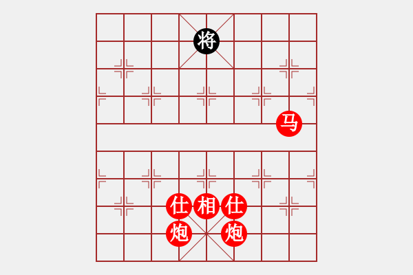 象棋棋譜圖片：【中國象棋排局欣賞】雙炮馬推磨(順時針) - 步數(shù)：0 