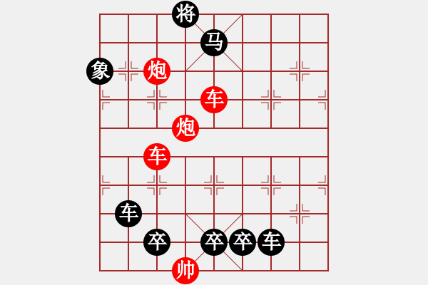 象棋棋譜圖片：連照殺四子入局探索....橫行直走 ....孫達(dá)軍 - 步數(shù)：80 