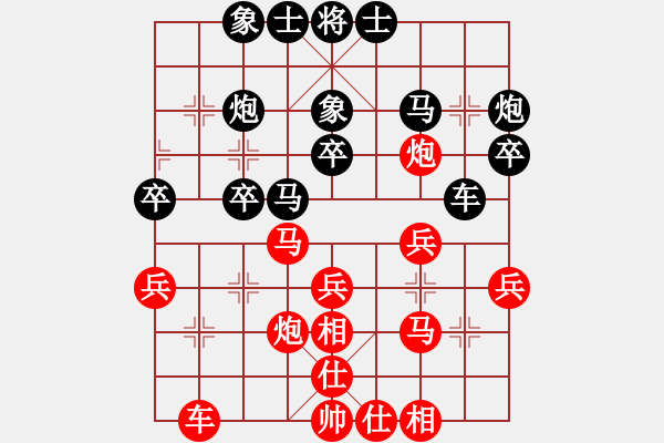 象棋棋譜圖片：個(gè)人 禹江 和 個(gè)人 孫志強(qiáng) - 步數(shù)：30 