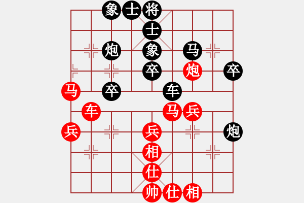 象棋棋譜圖片：個(gè)人 禹江 和 個(gè)人 孫志強(qiáng) - 步數(shù)：40 