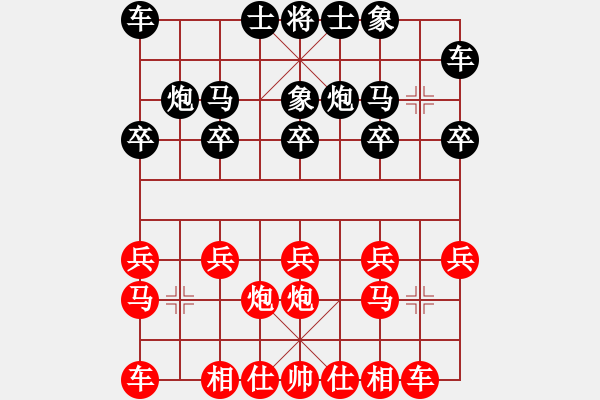 象棋棋譜圖片：第九屆哈建杯第二輪奎屯任新友先和阿勒泰王金石 - 步數(shù)：10 