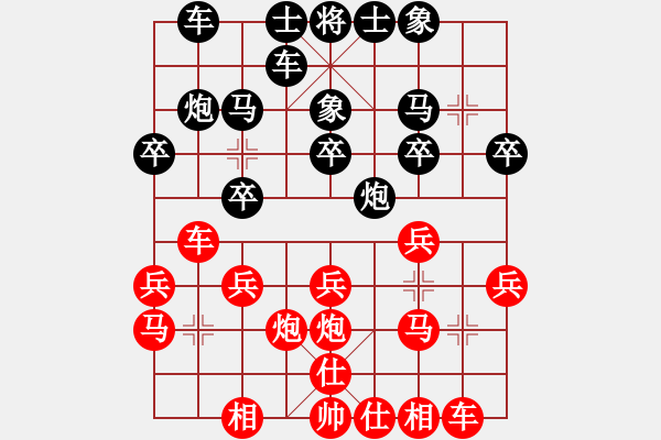 象棋棋譜圖片：第九屆哈建杯第二輪奎屯任新友先和阿勒泰王金石 - 步數(shù)：20 