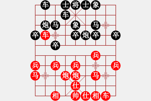 象棋棋譜圖片：第九屆哈建杯第二輪奎屯任新友先和阿勒泰王金石 - 步數(shù)：30 