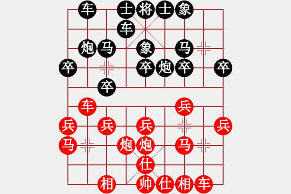 象棋棋譜圖片：第九屆哈建杯第二輪奎屯任新友先和阿勒泰王金石 - 步數(shù)：31 