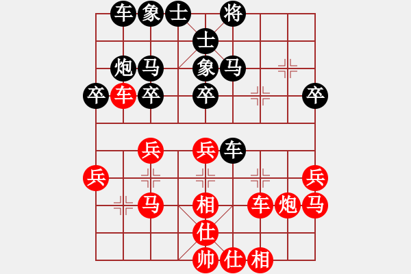 象棋棋譜圖片：進攻標(4段)-勝-高級圣斗士(6段) - 步數(shù)：30 