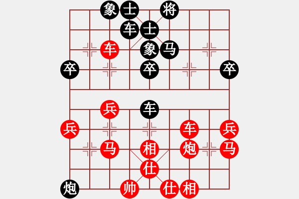 象棋棋譜圖片：進攻標(4段)-勝-高級圣斗士(6段) - 步數(shù)：40 