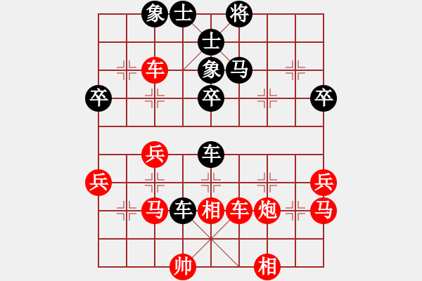 象棋棋譜圖片：進攻標(4段)-勝-高級圣斗士(6段) - 步數(shù)：50 