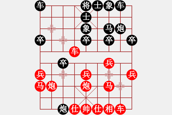 象棋棋譜圖片：張虹雨 先負(fù) 李曉拓 - 步數(shù)：20 