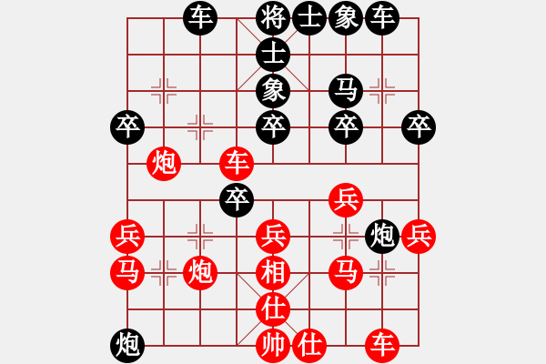 象棋棋譜圖片：張虹雨 先負(fù) 李曉拓 - 步數(shù)：30 