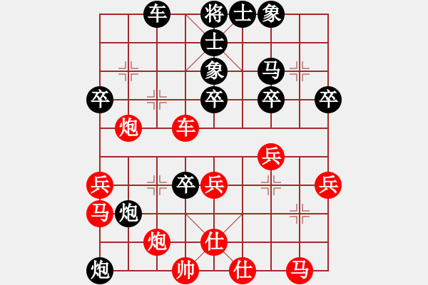 象棋棋譜圖片：張虹雨 先負(fù) 李曉拓 - 步數(shù)：40 