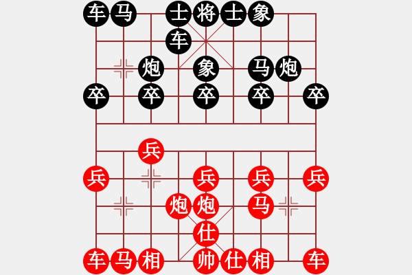 象棋棋谱图片：男子团体6 (1)叶乃传先胜穆立仁 - 步数：10 