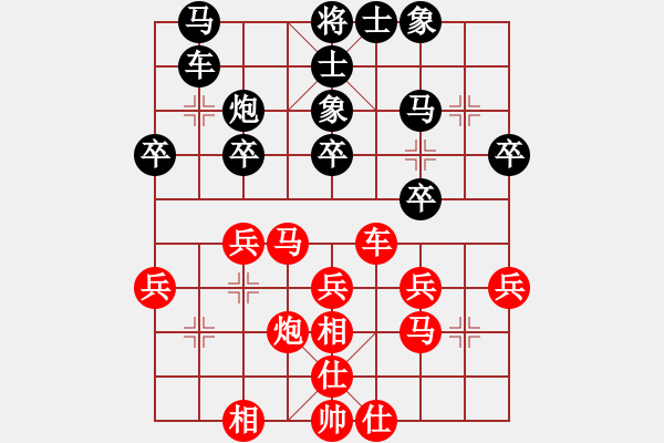 象棋棋谱图片：男子团体6 (1)叶乃传先胜穆立仁 - 步数：30 