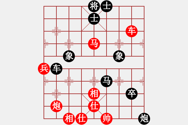 象棋棋谱图片：金海英     先和 张国凤     - 步数：110 