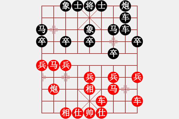 象棋棋谱图片：金海英     先和 张国凤     - 步数：20 