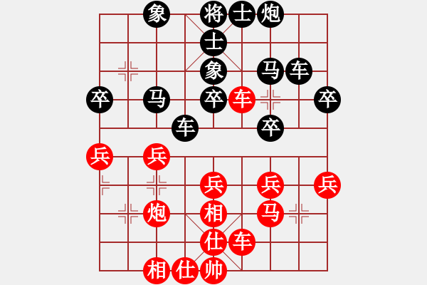 象棋棋谱图片：金海英     先和 张国凤     - 步数：30 