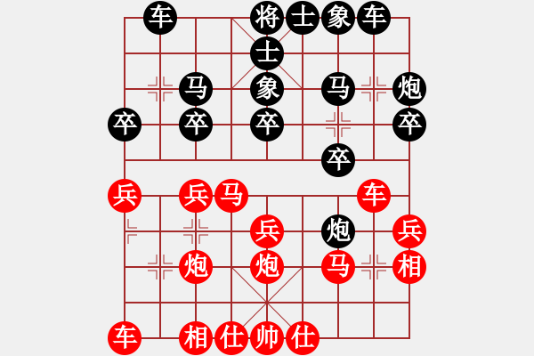 象棋棋譜圖片：于紅木     先勝 何建忠     - 步數(shù)：20 