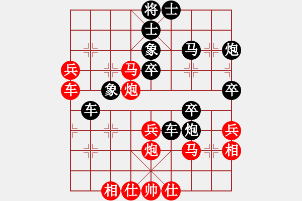 象棋棋譜圖片：于紅木     先勝 何建忠     - 步數(shù)：40 