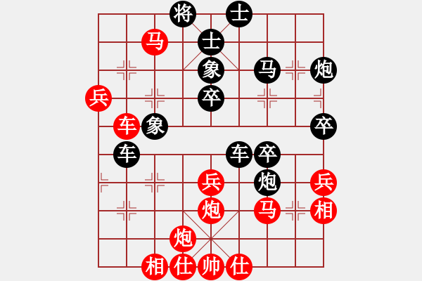 象棋棋譜圖片：于紅木     先勝 何建忠     - 步數(shù)：45 