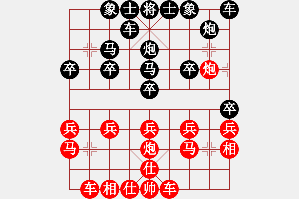 象棋棋譜圖片：洪荒大陸棋社獨(dú)龍尊者業(yè)6-2先負(fù)太守棋狂2017·10·26 - 步數(shù)：20 