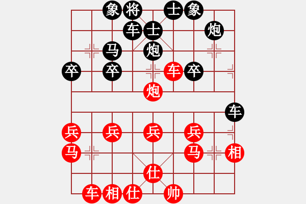 象棋棋譜圖片：洪荒大陸棋社獨(dú)龍尊者業(yè)6-2先負(fù)太守棋狂2017·10·26 - 步數(shù)：30 