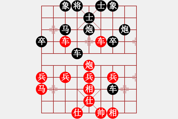 象棋棋譜圖片：洪荒大陸棋社獨(dú)龍尊者業(yè)6-2先負(fù)太守棋狂2017·10·26 - 步數(shù)：40 