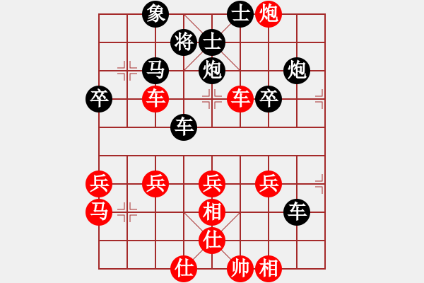 象棋棋譜圖片：洪荒大陸棋社獨(dú)龍尊者業(yè)6-2先負(fù)太守棋狂2017·10·26 - 步數(shù)：44 