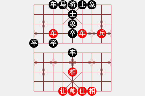 象棋棋譜圖片：ゞ★再見灰太狼[紅] -VS- 搗鬼[黑] - 步數(shù)：50 