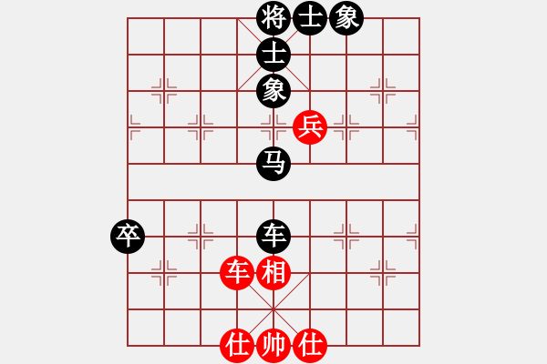 象棋棋譜圖片：ゞ★再見灰太狼[紅] -VS- 搗鬼[黑] - 步數(shù)：70 