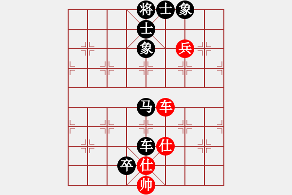 象棋棋譜圖片：ゞ★再見灰太狼[紅] -VS- 搗鬼[黑] - 步數(shù)：90 