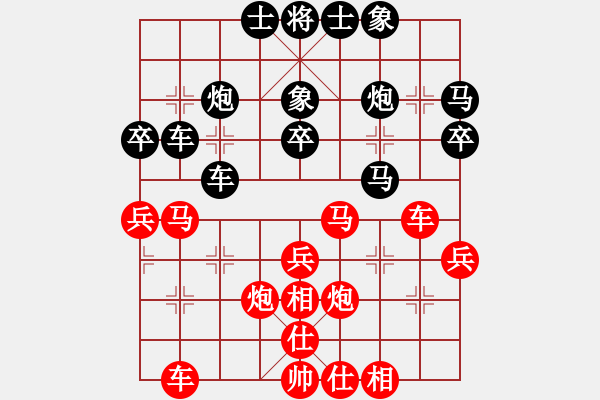 象棋棋譜圖片：孫成91負咪松做咪93 - 步數(shù)：38 