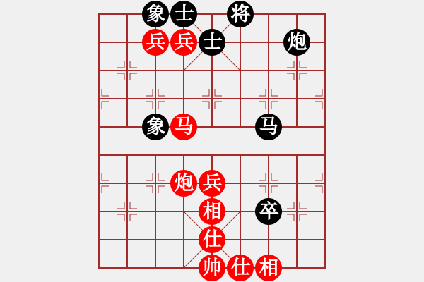 象棋棋譜圖片：笑笑紅葉情(2段)-勝-吉林郭莉萍(2段) - 步數(shù)：100 