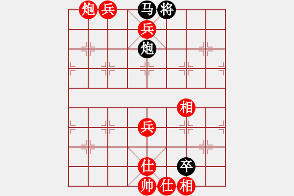 象棋棋譜圖片：笑笑紅葉情(2段)-勝-吉林郭莉萍(2段) - 步數(shù)：120 