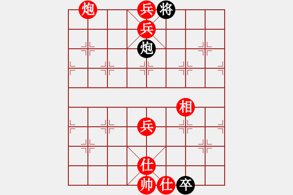 象棋棋譜圖片：笑笑紅葉情(2段)-勝-吉林郭莉萍(2段) - 步數(shù)：123 