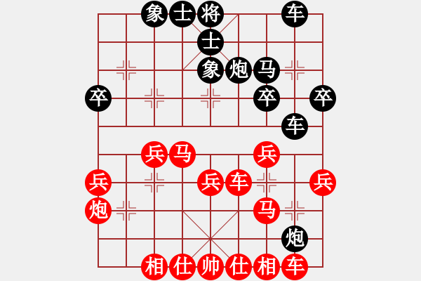 象棋棋譜圖片：笑笑紅葉情(2段)-勝-吉林郭莉萍(2段) - 步數(shù)：30 