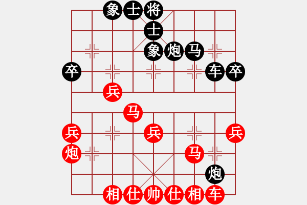 象棋棋譜圖片：笑笑紅葉情(2段)-勝-吉林郭莉萍(2段) - 步數(shù)：40 